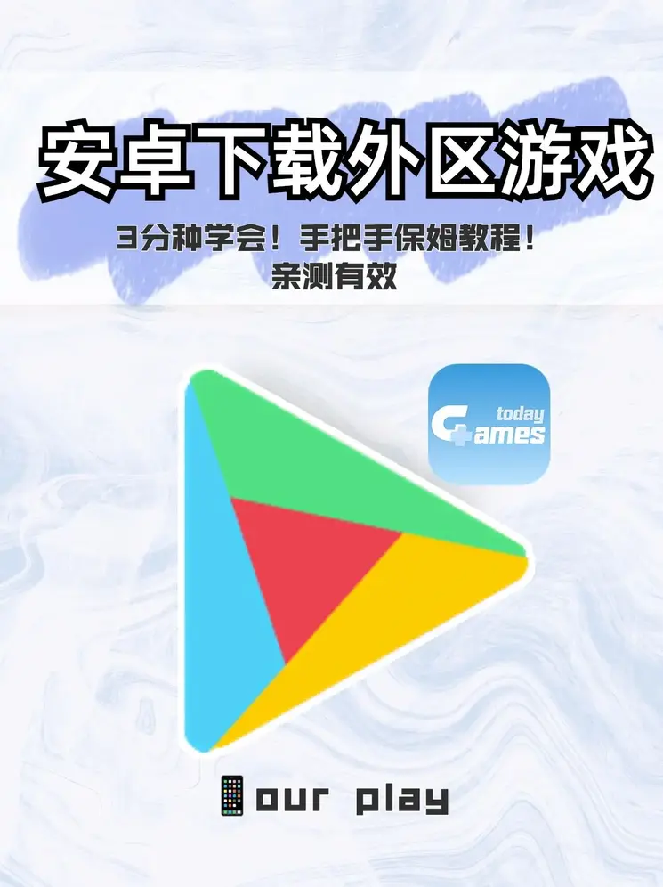 ob官方网站截图0